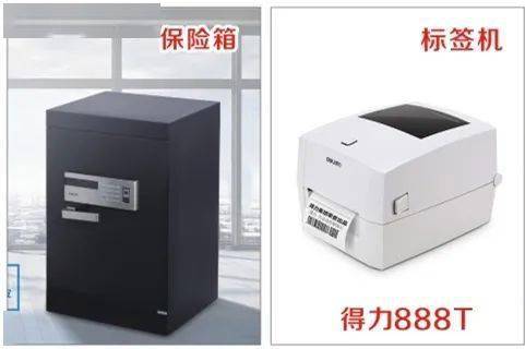 恭賀得力辦公與河南東鐵商貿(mào)攜手入駐第十一屆中西部消費電子博覽會，聚焦通訊設(shè)備新未來