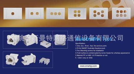深度解析 澳式面板、奇勝面板及信息面板在5口面板批發市場中的應用與選購指南